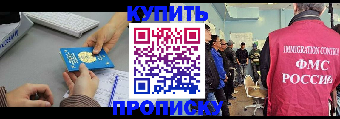 где прописаться в Ардоне
