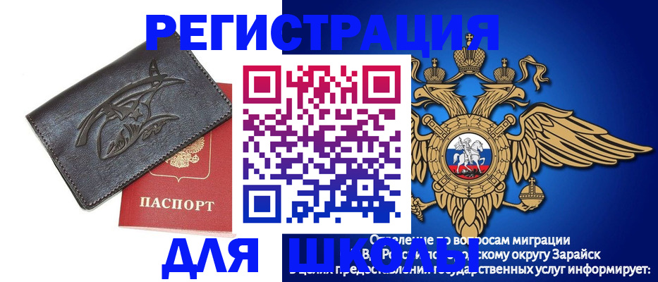 прописка поиск в Ардоне