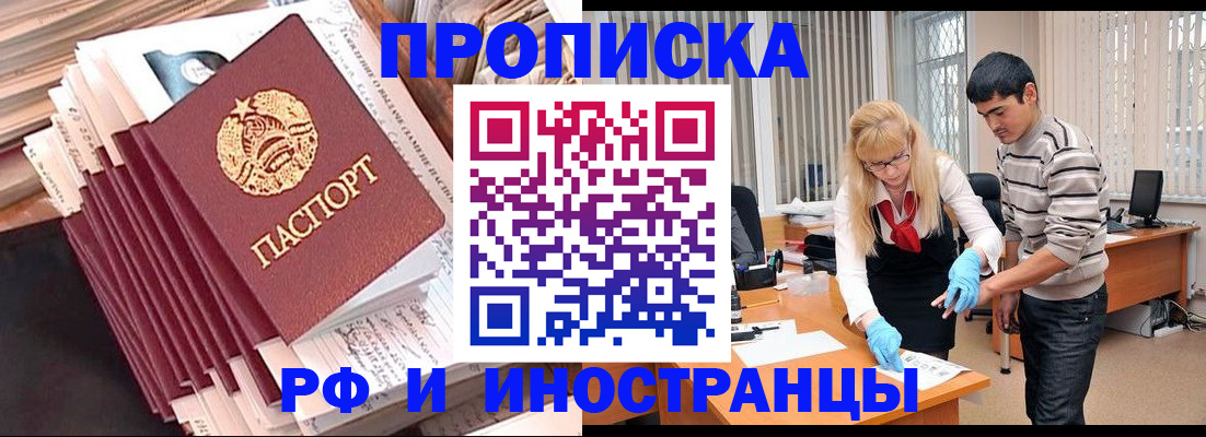 миграционный учет в Ардоне